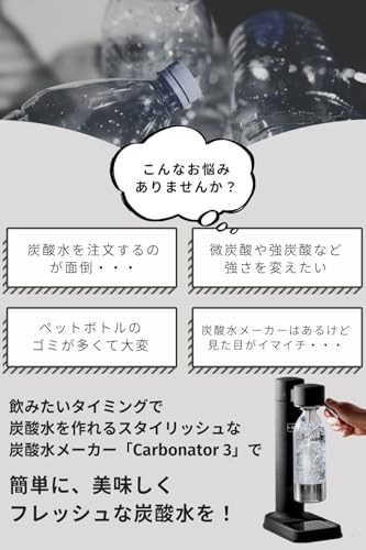 【説明書あり】アールケ　カーボネーター3 AARKE シルバー　719 炭酸水ライフ｜誰も書いていない「アールケ カーボネーター3」の正しい